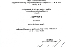 list_jr