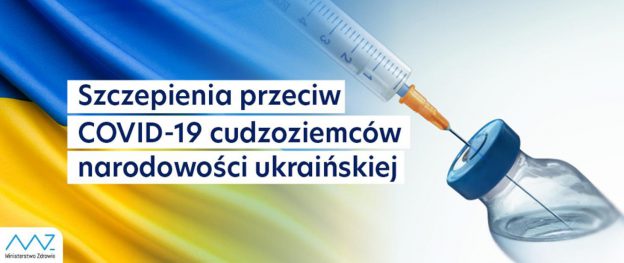 Вакцинація від COVID-19 для осіб з України